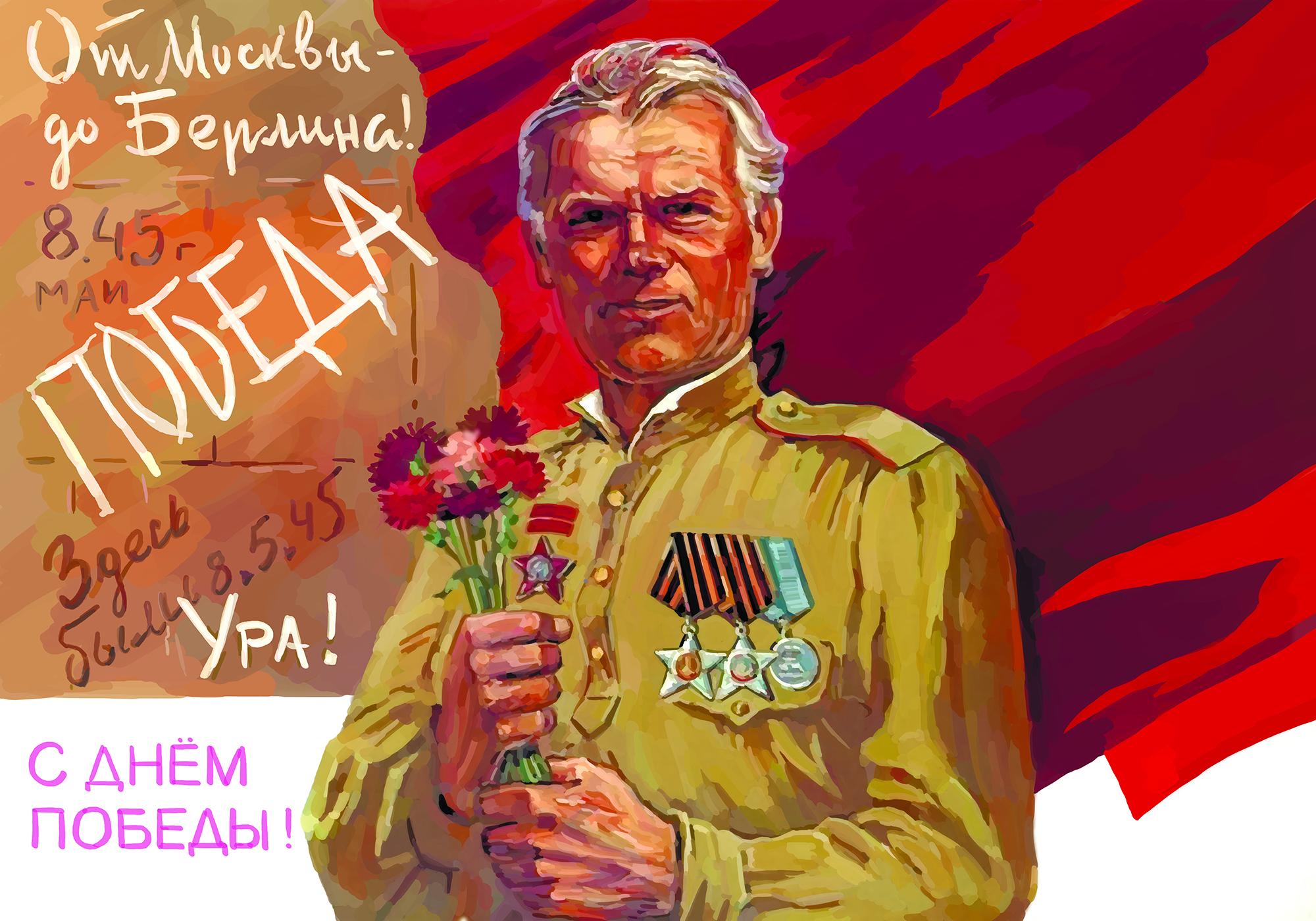 Плакат 