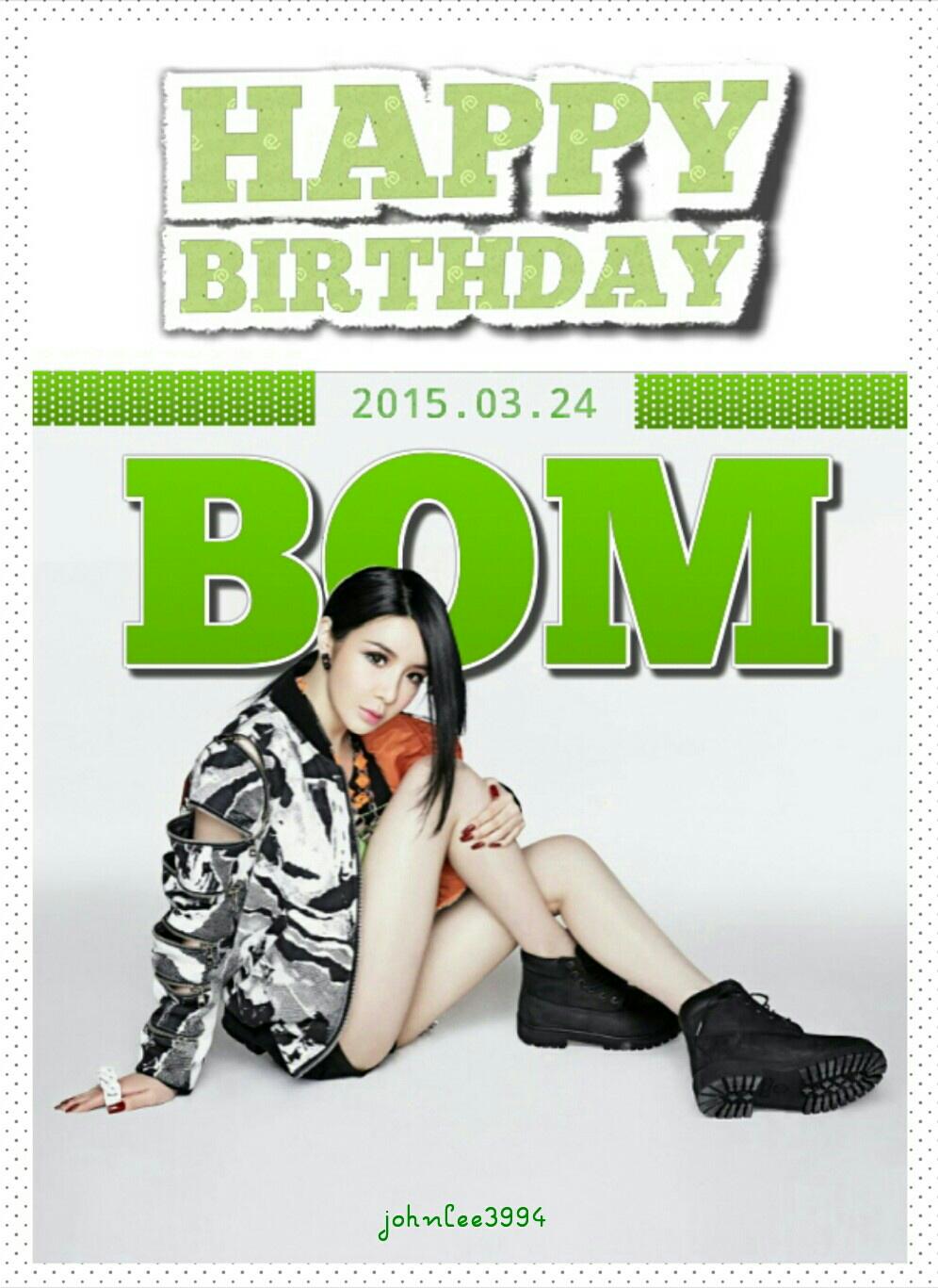 150323 [Happy Birthday Park Bom]           !      !!!    !    
