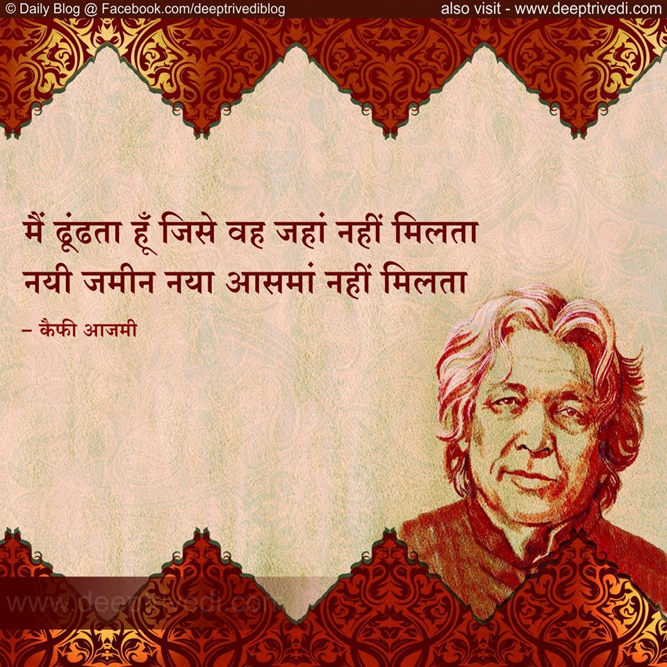 Legend Of The Indian Paintbrushes - Legend Of The Indian Paintbrushes Poem  by Emma Alberts, image size:960x960