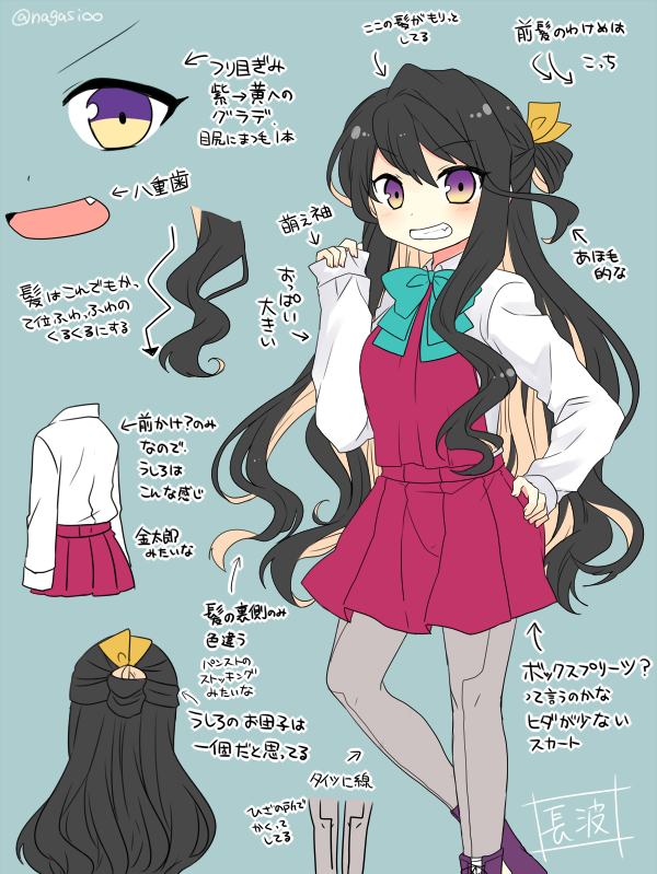 1人目 長波サマ! #リプされたキャラの描き方ポイント語る 