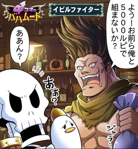 神撃のバハムートのtwitterイラスト検索結果 古い順 神撃のバハムートのtwitterイラスト検索結果 古い順