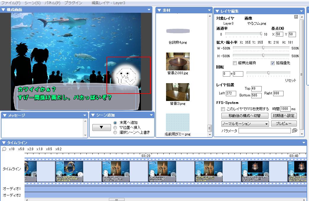 ookiinee's tweet photo. ようやく新作巨大生物の中身が完成しました！
これから編集作業に入ります。
近日中には投稿できるかと。　お楽しみに！！ http://t.co/7bCgBJRiZ3
