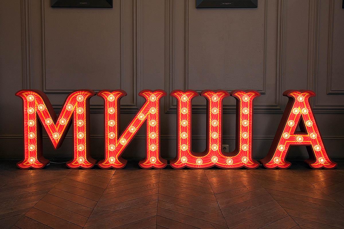 ImelPark1's tweet photo. We love circus!! #circus #signs #fairground #led http://t.co/oyOd1gbXS2
