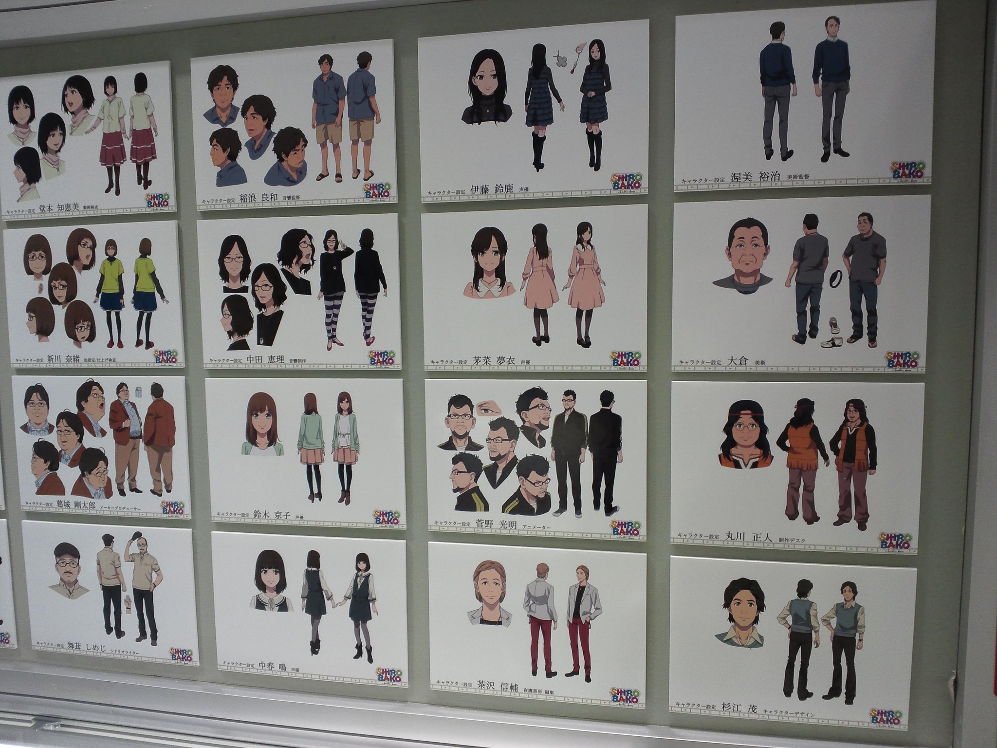 よしぞうmaro キャラクター設定も前回の展示とは微妙に変わり 2クール目登場人物や若い頃の丸川社長や杉江さんも Musani Http T Co Zffjvl5pms