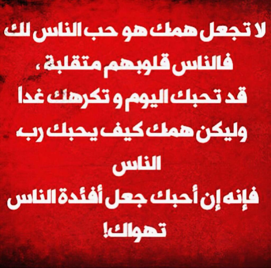 hanan (@dreem2014s) on Twitter photo 