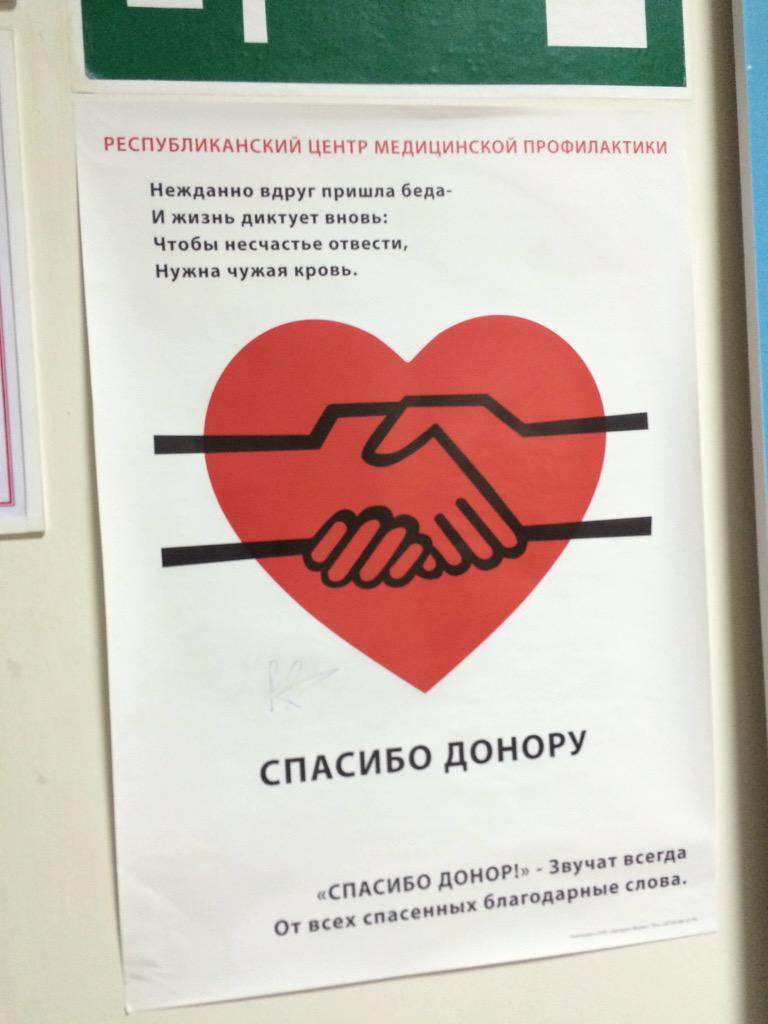 На акции #ядонор <a href="/kdmdgu/">УВиСР и КДМ ДГУ</a> #ДГУ <a href="/lentadgu/">ДГУ</a>