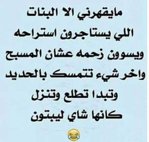 w11aled's tweet photo. اه يابطني http://t.co/kMM4wePI1G