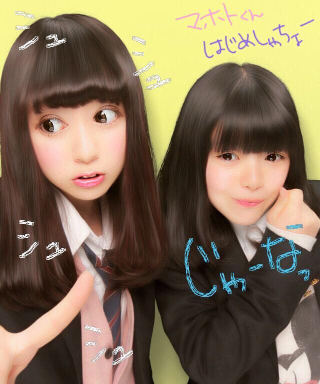 ট ইট র はじめしゃちょー Hajime 今通知onにしてるので みなさんのリプで僕のスマホ壊しましょう