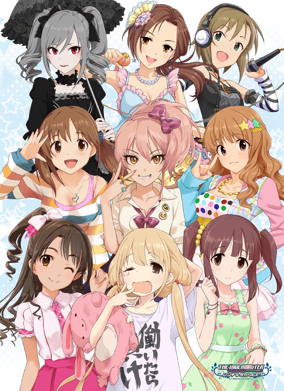 ぐらむすけいる 城ヶ崎姉妹 2つ