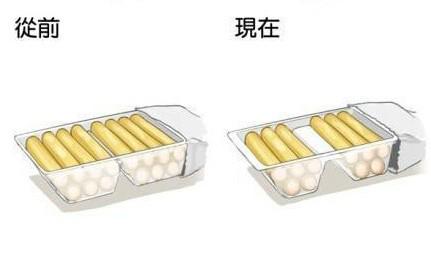 다이어트 중이신 소비자들을 위해서 ㅠㅠㅠㅠㅠㅠ