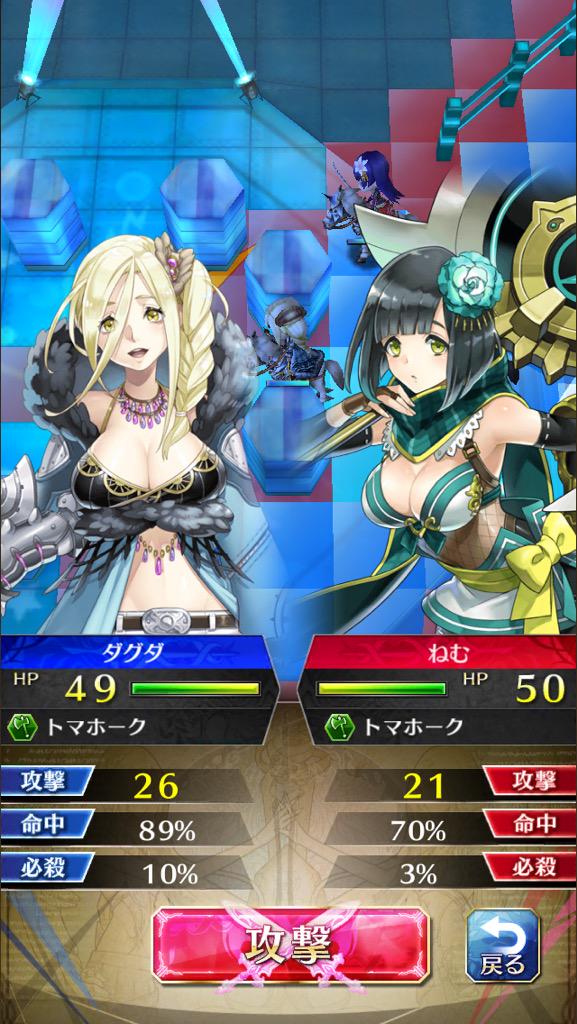 Twitter पर ぺい これはいい乳相撲ですなあ ファンキル ねむ ねむゲット Http T Co Qecaiju6yy