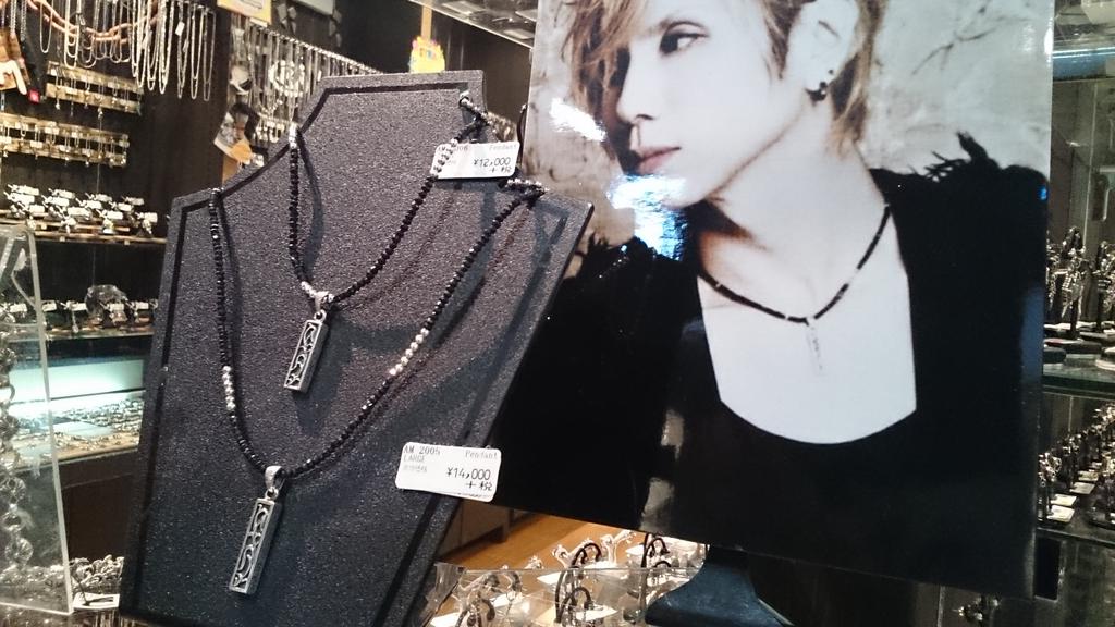 Acid Black Cherry yasu着用ネックレス - ネックレス