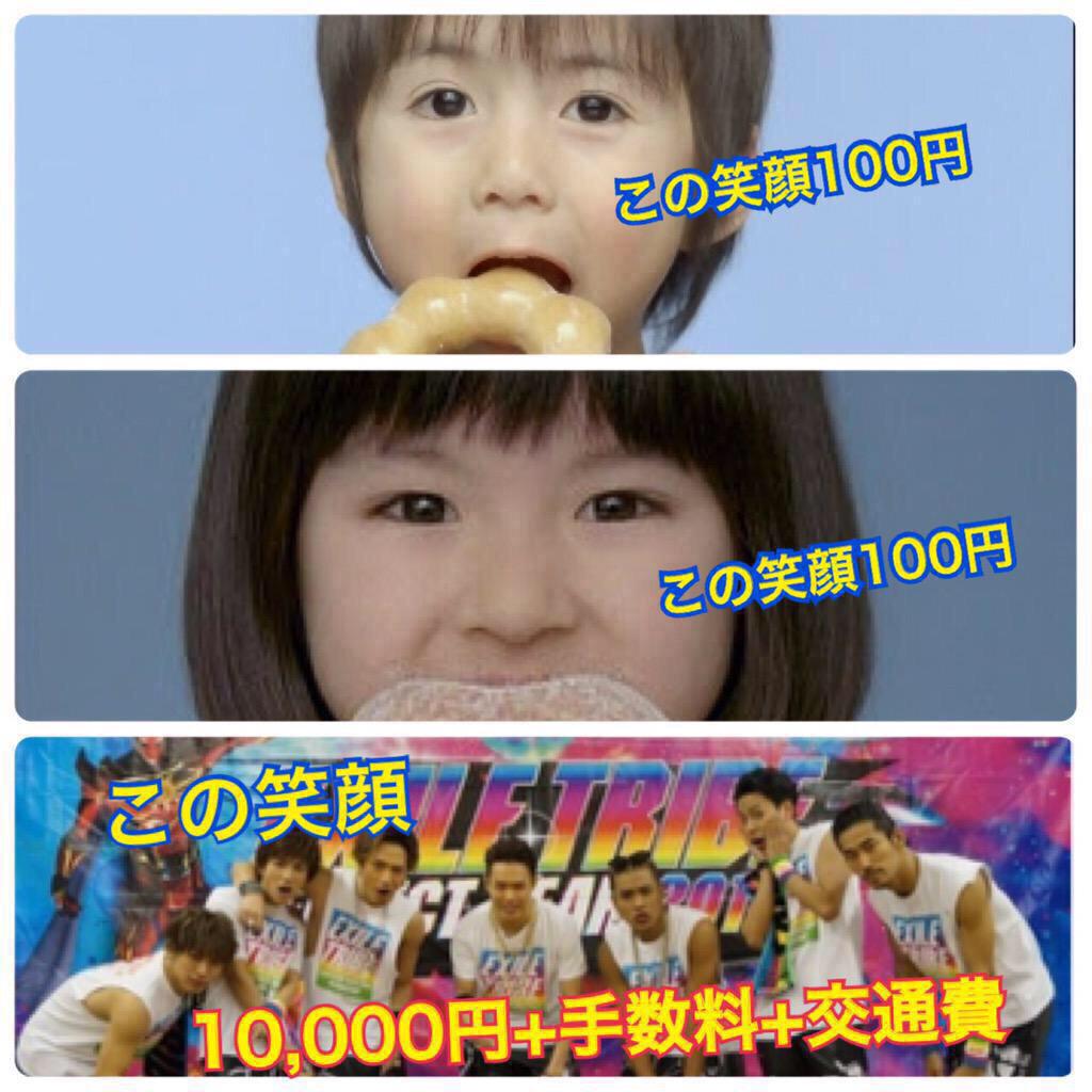 EXlove502's tweet photo. これ爆笑なんだけどもwww
#拾い画 http://t.co/u1pUoP7mnI