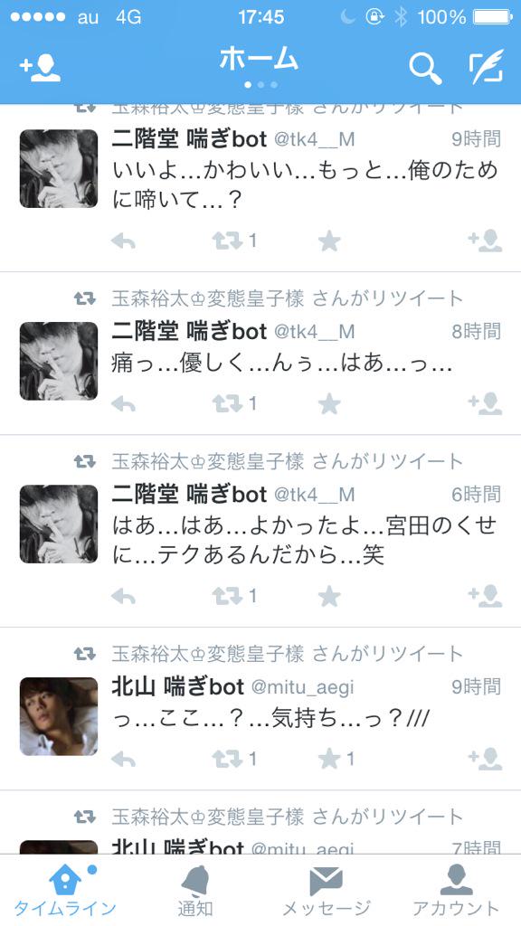 MiYata_OOO's tweet photo. こりゃやばい。

  村ります笑 http://t.co/PSTHODFkvF