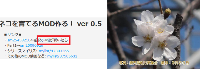 Shu3 Shu 15年03月 Twilog
