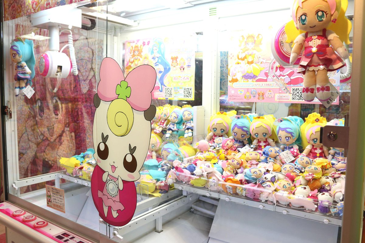 プリキュア プリティストア Twitterren 最近みんなクレーンゲームはチェックしてくれてるのかなー Go プリンセスプリキュア はもちろん よ く見ると先輩プリキュアたちや妖精たちもこっそり隠れてるかも すきなプリキュア見つけてゲットしちゃお Pps プリティ