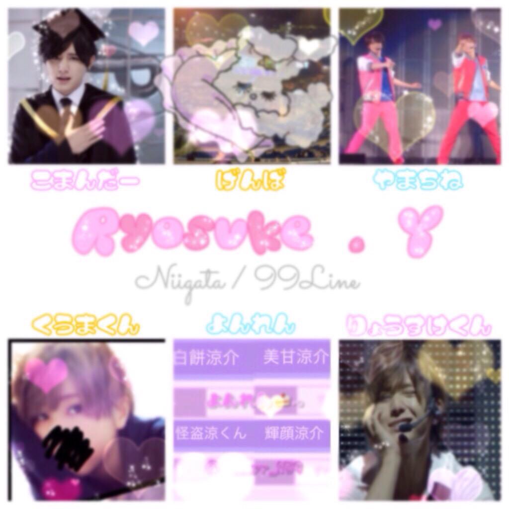 ____l59_Rsk's tweet photo. 涼介くんとくうまくん！🌸✨
宮城と横浜入るよ😘 

#JUMPツアーが決定したということで繋がりませんか #わーーージャニオタさんと繋がるお時間がまいりましたなのでいっぱい繋がりましょrtしてくれた方で気になった人お迎えです http://t.co/qKUFWYqVFb