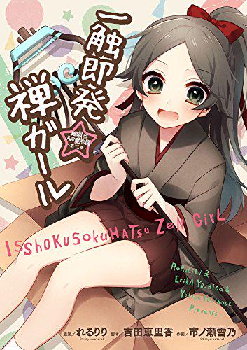 市ノ瀬雪乃 Twitter Search 市ノ瀬雪乃 Twitter Search