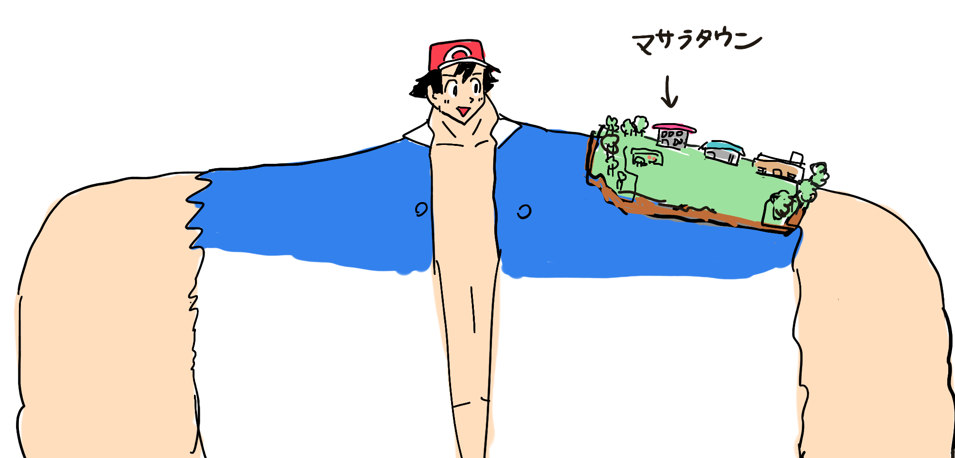マサラ タウン に さよなら バイバイ