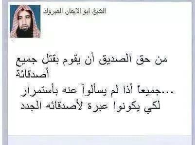 new_usa's tweet photo. هههههههههههههههههههههههههههههههه http://t.co/RucPPRjTBW