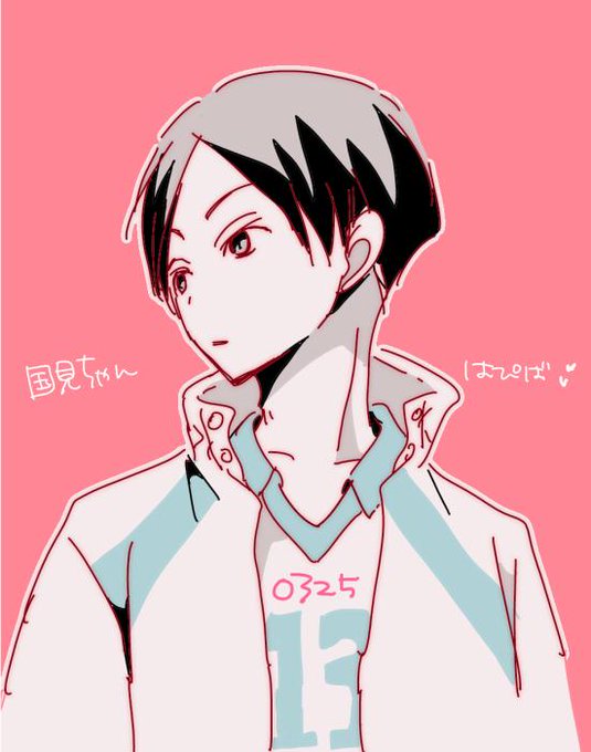 国見英のtwitterイラスト検索結果 古い順