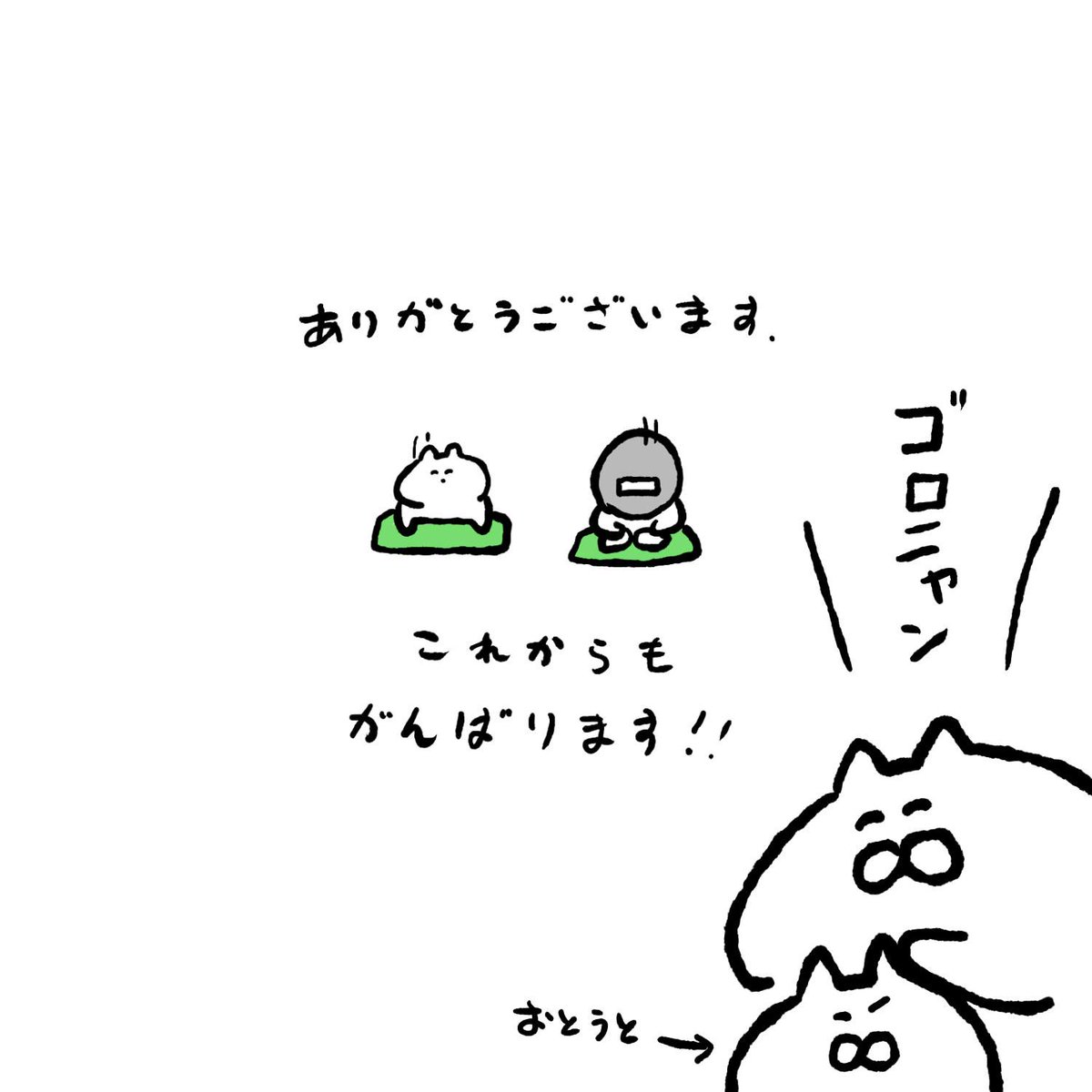 Study 反省 書籍に コラボ企画 イラスト5000枚突破 すべて皆様の応援のおかげでここまで頑張れました 本当にありがとうございます これからも地味に描いていきたいと思います 今後ともstudyとウサギ その他 をよろしくお願いいたします Study 反省 書籍に コラボ企画 イラスト5000枚突破 すべて皆様の応援のおかげでここまで頑張れました 本当にありがとうございます これからも地味に描いていきたいと思います 今後ともstudyとウサギ その他 をよろしくお願いいたします