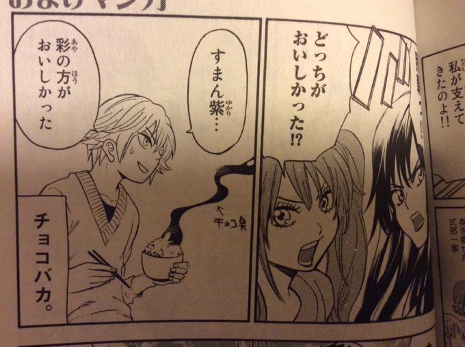陰気 の二酸化マンガ 否定能力 Unnatural 不自然 Manga Dioxide 15年03月 Page 3 Twilog 陰気 の二酸化マンガ 否定能力 Unnatural 不自然 Manga Dioxide 15年03月 Page 3 Twilog