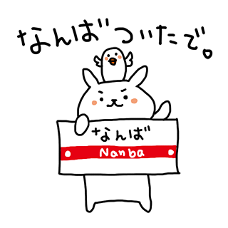 阪神タイガースのtwitterイラスト検索結果 古い順