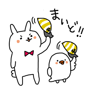 阪神タイガースのtwitterイラスト検索結果 古い順