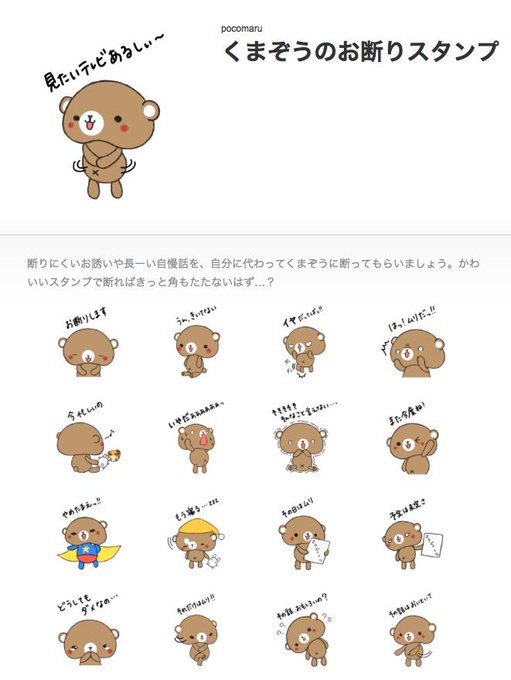 くまぞうのtwitterイラスト検索結果 古い順 くまぞうのtwitterイラスト検索結果 古い順