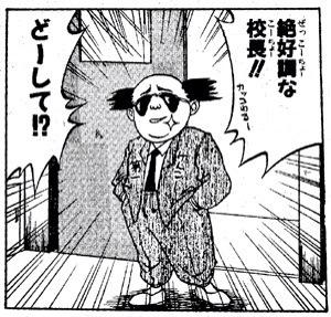 83_n_b 世紀末なのか分からなんですが、世紀末リーダー伝たけしでは