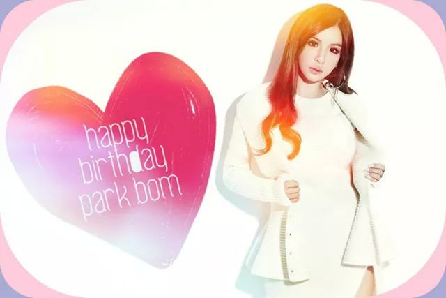 Happy birthday to the cute main vocal of 2ne1 Park Bom!    