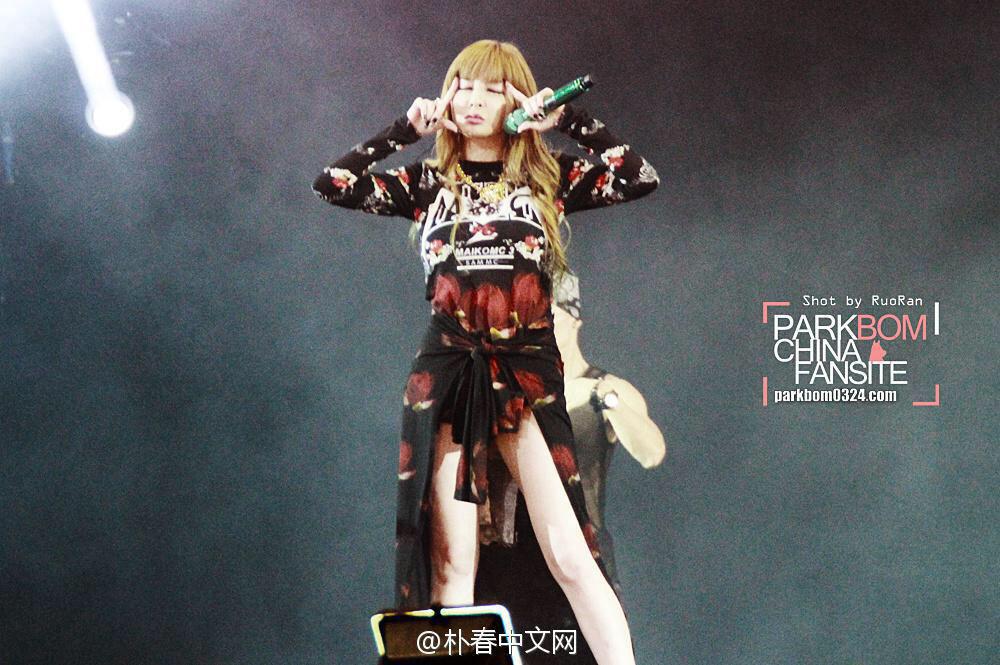 Happy birthday park bom!!     