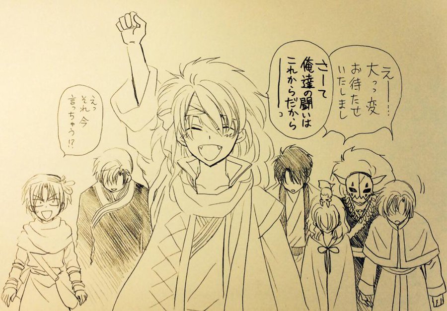 暁のヨナのアニメ続編2期はいつから放送 何巻からかもチェック 自称アニオタ会議部屋
