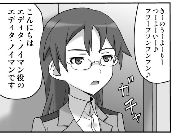 桃尻チキータ Mmjchiquita さんの漫画 36作目 ツイコミ 仮 桃尻チキータ Mmjchiquita さんの漫画 36作目 ツイコミ 仮