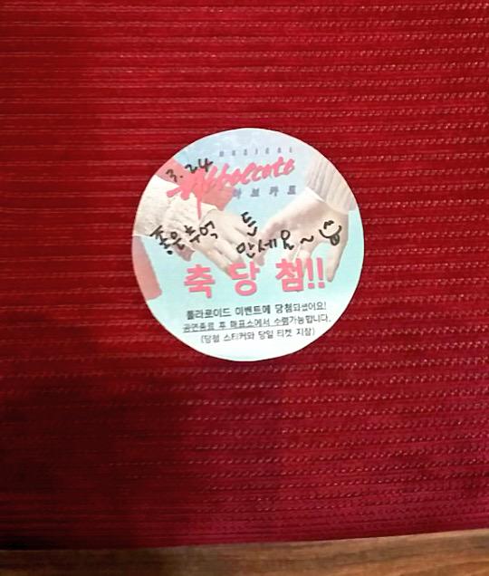 abboccato2015's tweet photo. 오늘 ��라로이드 이벤트 당첨자와 인증샷을 찰칵!
객석 의자 혹은 등받이에 당첨 스티커가 붙어있으니 착석전에 꼭! 꼭!! 확인 해주세요 :) #아보카토 http://t.co/K9P4UI1I9M