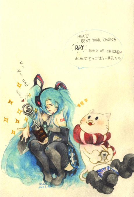 Bumpのtwitterイラスト検索結果 古い順