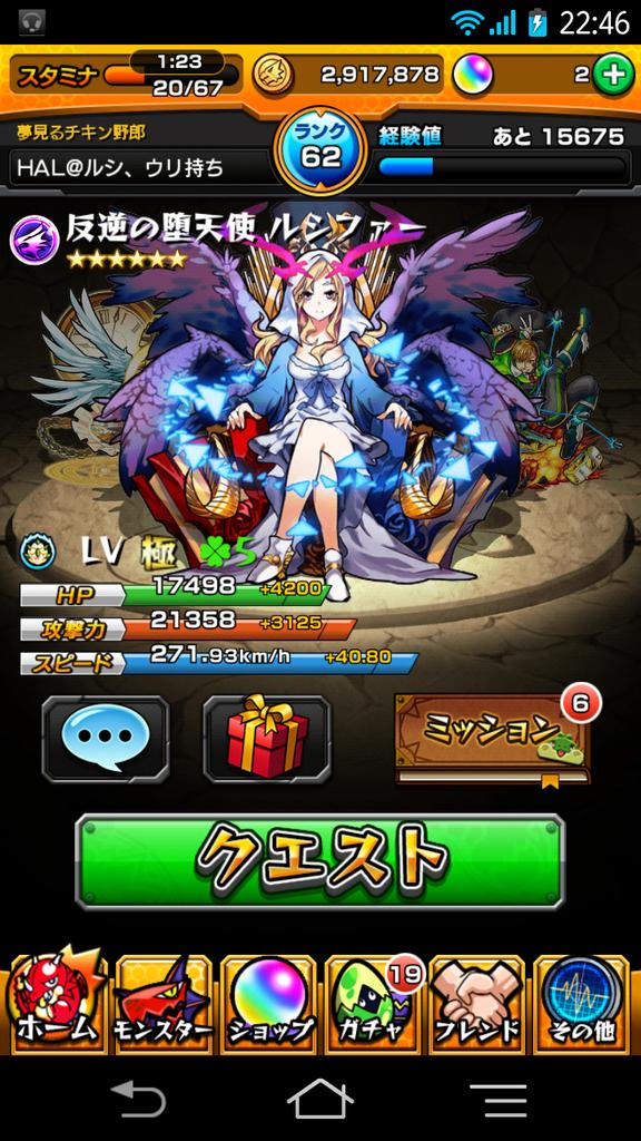 sinlore121 tweet picture