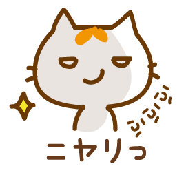 ニヤリのtwitterイラスト検索結果 古い順