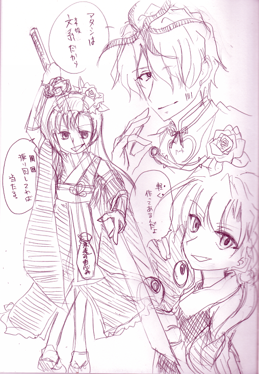 とうらぶクラスタさんにもIbクラスタさんにも
怒られそうなのでこっそりやんわり…

とうらぶプレイ記念落書き。
次郎さんと歌仙さんと師子王君がいると、
Ibさん達がぼんやり浮かんできてほわわ 