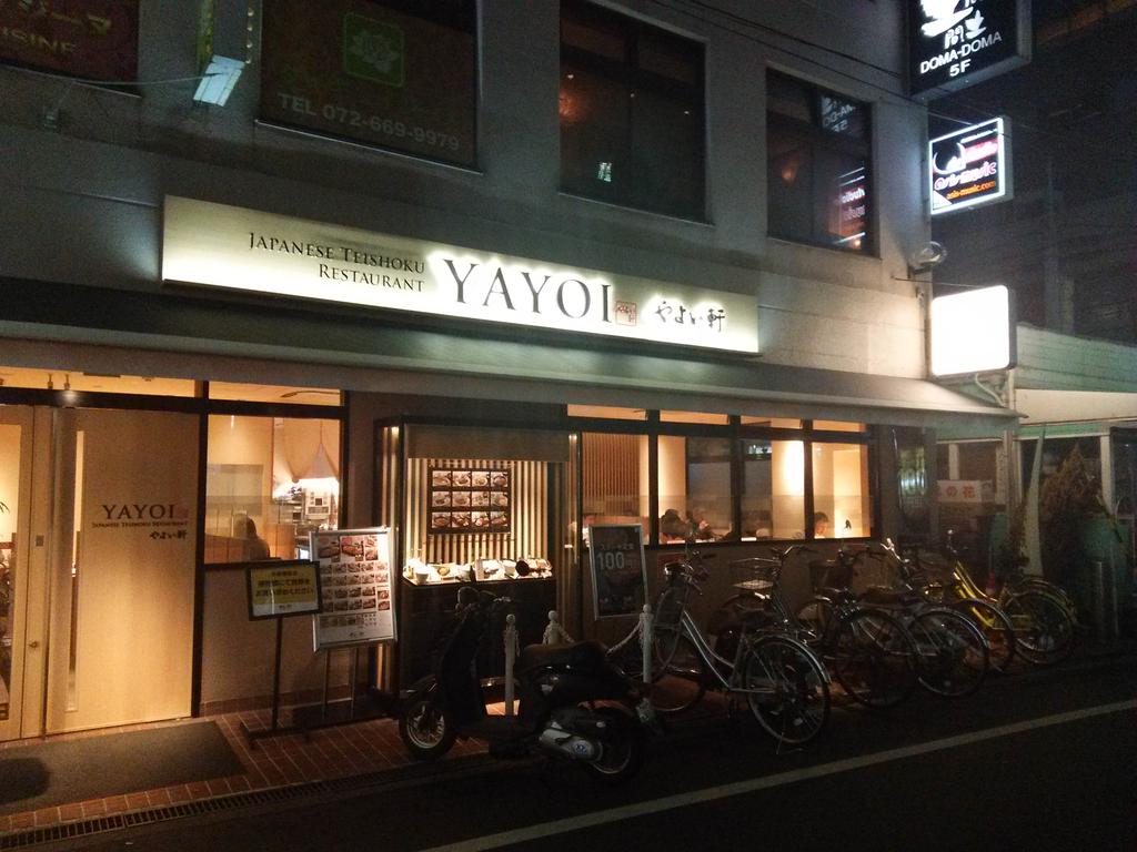 ホビログフィギュア情報 on Twitter "やよい軒高槻店到着 http//t.co/Xz4NiSQ2dh"