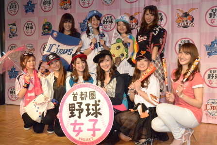 かーぷぶーん セリーグの全球団の女性ファンの呼び名が正式決定 首都圏５球団も 野球女子 倍増計画 Carp Npb カープ女子 ドラ美ちゃん ハマジョ G Jo Torako つばガール Http T Co 1my29dg6fr Http T Co 2stpecmhyk