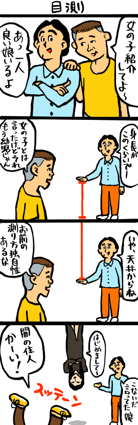 納得納得～ 