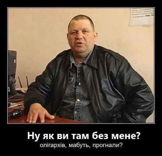 По факту сожжения флага РФ во Львове открыто уголовное производство, - Нацполиция - Цензор.НЕТ 757