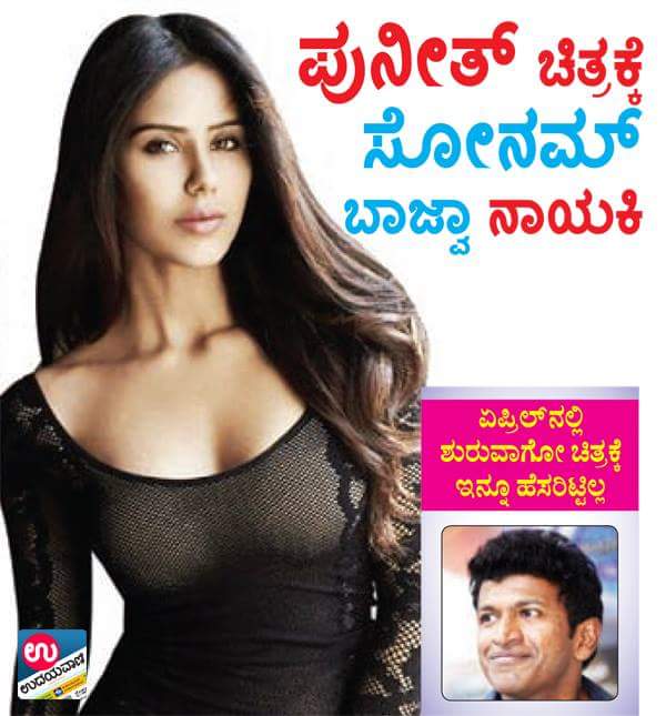 FilmsRamesh's tweet photo. http://t.co/F7JYV1tJra