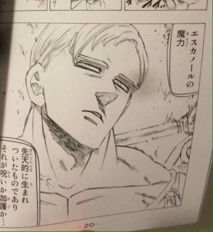 ネジ バンドリ Db V Twitter エスカノール強すぎw 彼の力の根源は太陽であるため 日が差している日中は最強になるが 日が沈んだ夜では貧弱な青年に戻るらしいw 七つの大罪 Http T Co Udtala5qne