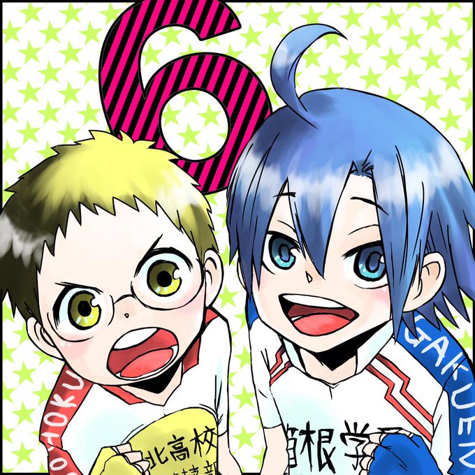 箱学のtwitterイラスト検索結果 古い順