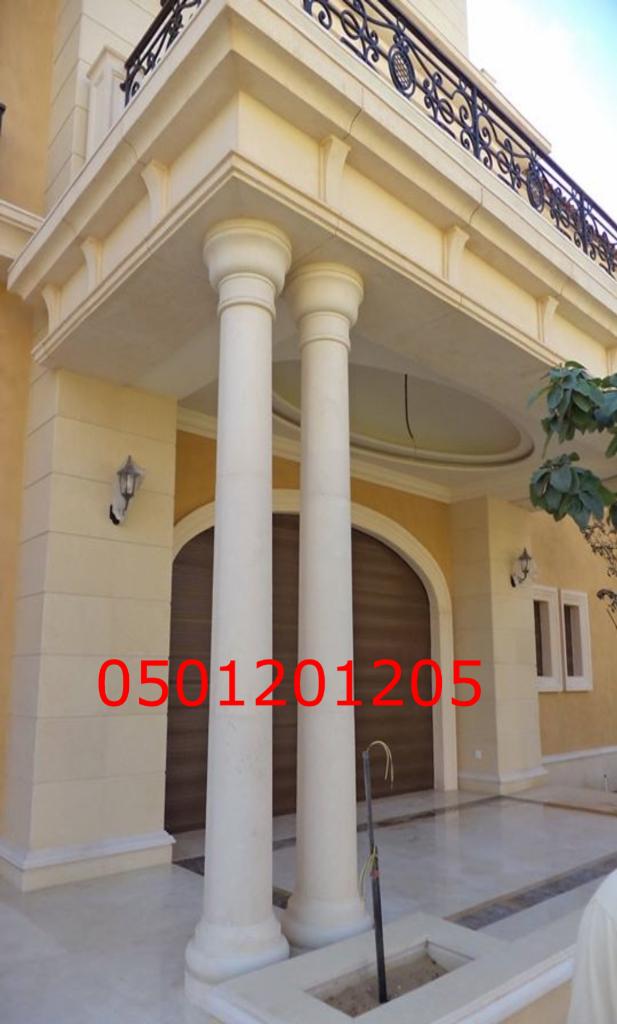 مقاولات تشطيبات (@ezzat_abed) on Twitter photo 