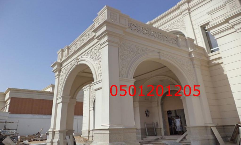 تنفيذ مشاريع ال جي ار سي وكسوة القصور والفلل والمساجد