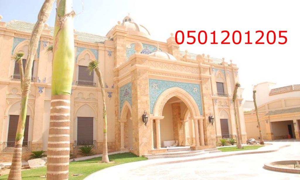 مقاولات تشطيبات (@ezzat_abed) on Twitter photo 